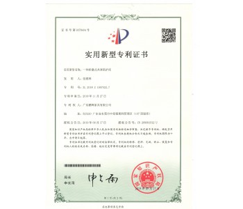 陪護床新型設計專利證