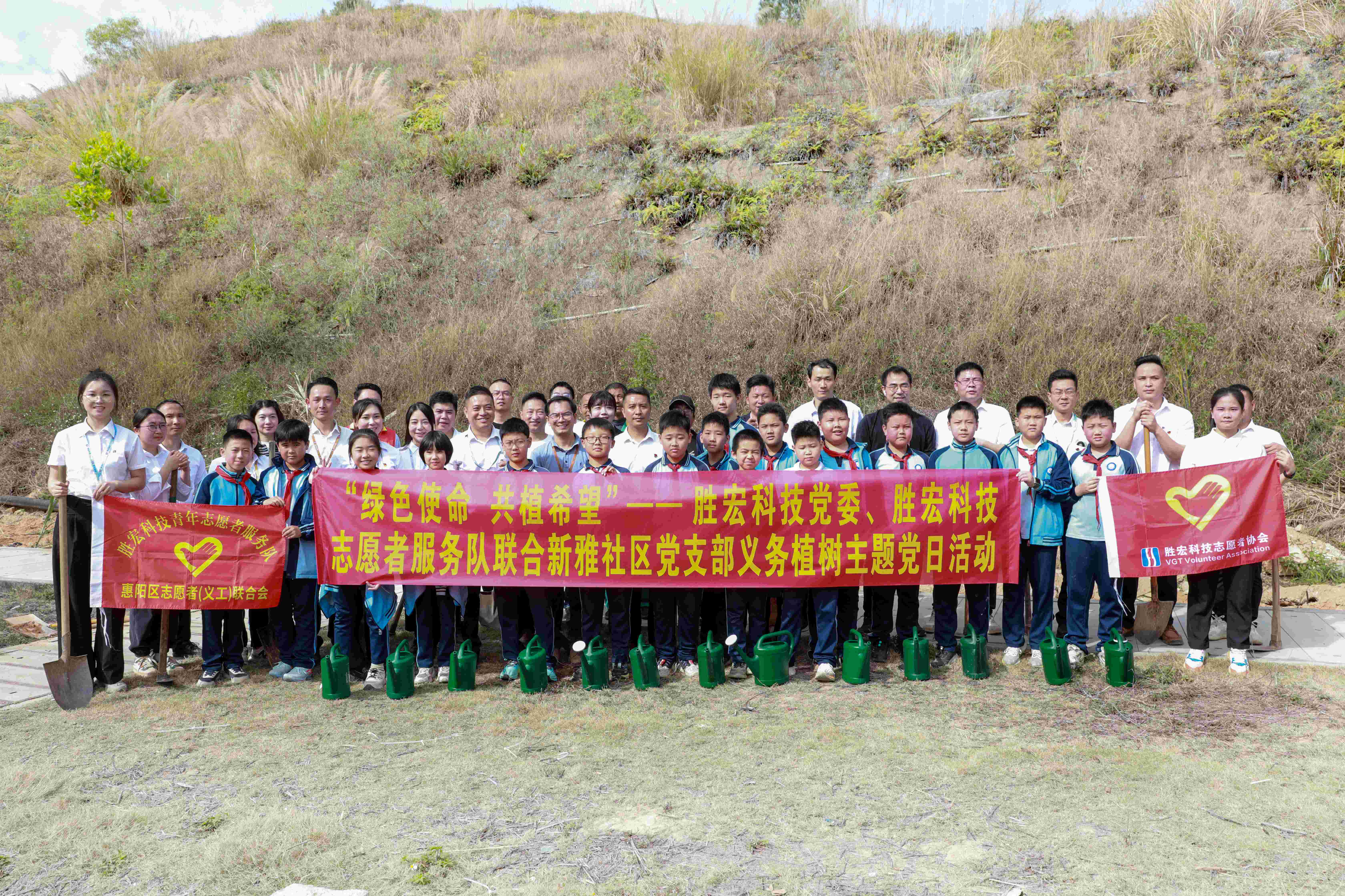 “綠色使命，共植希望”|金年會科技黨委、志愿者服務(wù)隊聯(lián)合新雅社區(qū)開展義務(wù)植樹活動